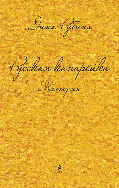 Электронные книги